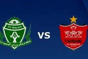 فروش بلیت بازی پرسپولیس و آلومینیوم آغاز شد +لینک خرید