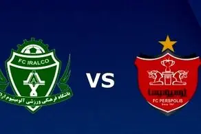 فروش بلیت بازی پرسپولیس و آلومینیوم آغاز شد +لینک خرید