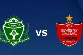 فروش بلیت بازی پرسپولیس و آلومینیوم آغاز شد +لینک خرید
