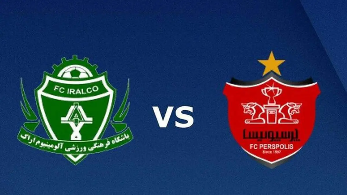 فروش بلیت بازی پرسپولیس و آلومینیوم آغاز شد +لینک خرید