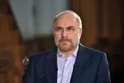 قالیباف: گرفتار شدیم! 