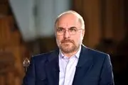 قالیباف: گرفتار شدیم! 