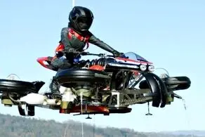 ورود موتورسیکلت پرنده به بازار+ عکس و قیمت