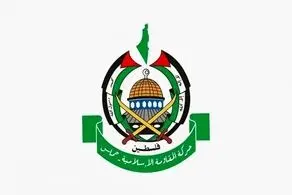 واکنش حماس به اظهارات دونالد ترامپ 