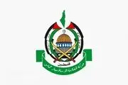 واکنش حماس به اظهارات دونالد ترامپ 