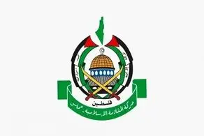 واکنش حماس به اظهارات دونالد ترامپ 