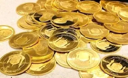 آغاز پیش‌ فروش سکه بانک مرکزی از ۲۵ آذر