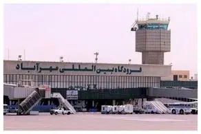 مسافران قبل از حرکت به سمت فرودگاه تماس بگیرید