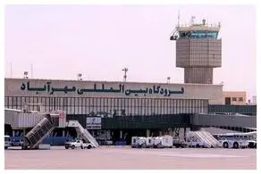 مسافران قبل از حرکت به سمت فرودگاه تماس بگیرید