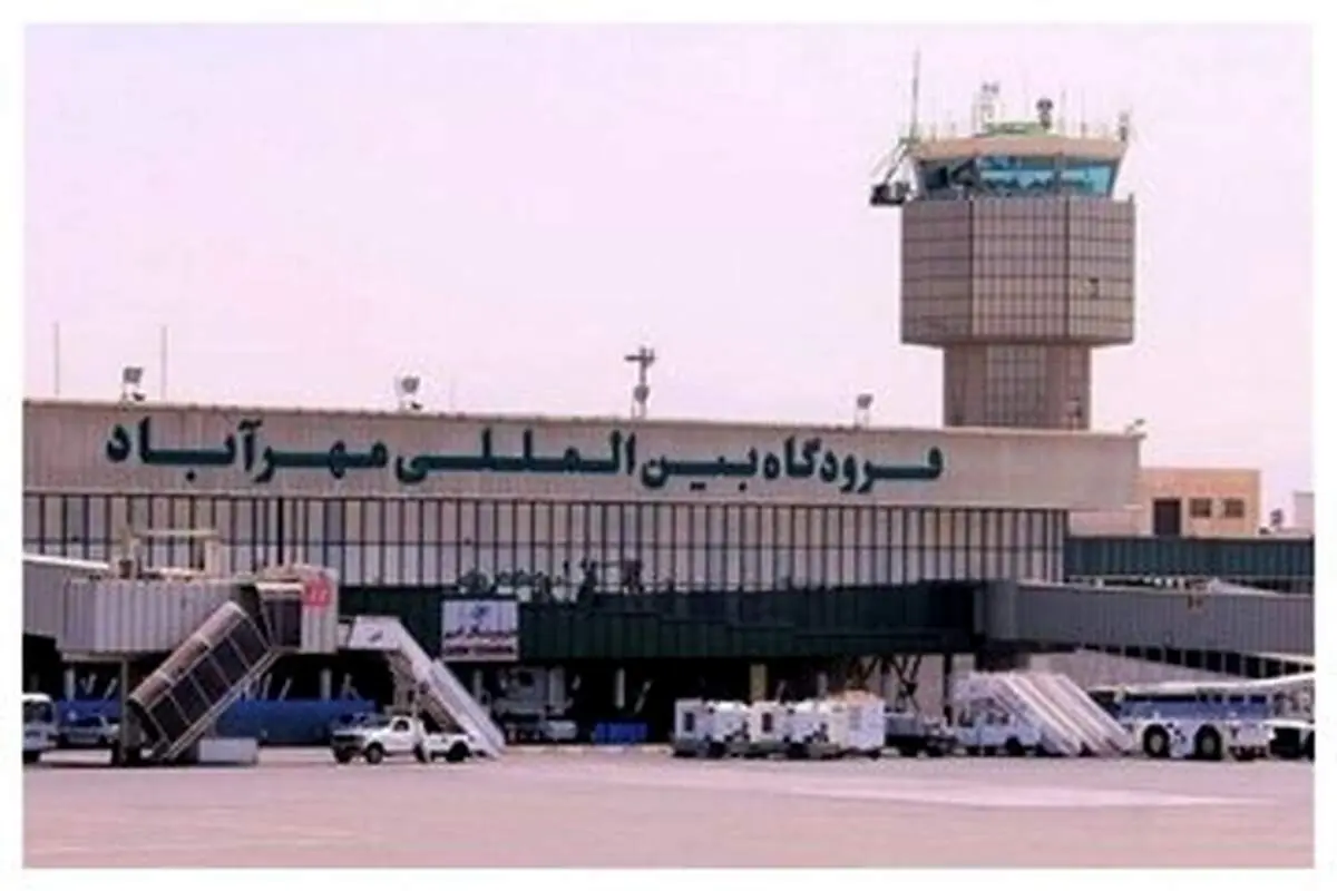 مسافران قبل از حرکت به سمت فرودگاه تماس بگیرید