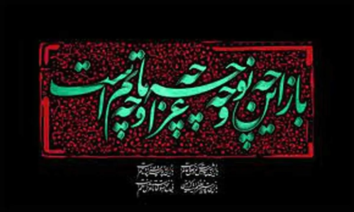 زمان شروع محرم ۱۴۰۳