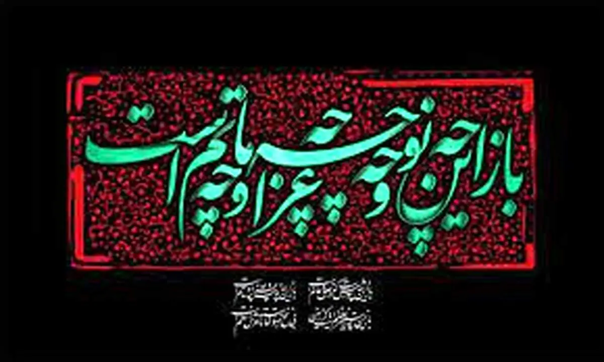 زمان شروع محرم ۱۴۰۳