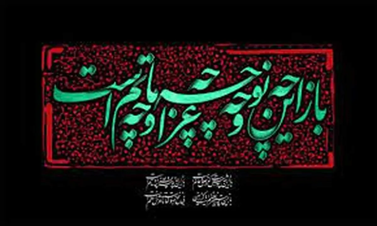 زمان شروع محرم ۱۴۰۳