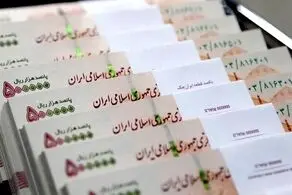 تاریخ جدید واریز مستمری مددجویان بهزیستی و کمیته‌امداد در سال جدید