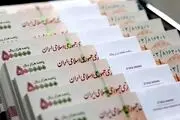 تاریخ جدید واریز مستمری مددجویان بهزیستی و کمیته‌امداد در سال جدید
