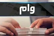 خبر مهم برای مستاجران قبل از شب عید/ وام ودیعه به این میزان پرداخت خواهد شد!