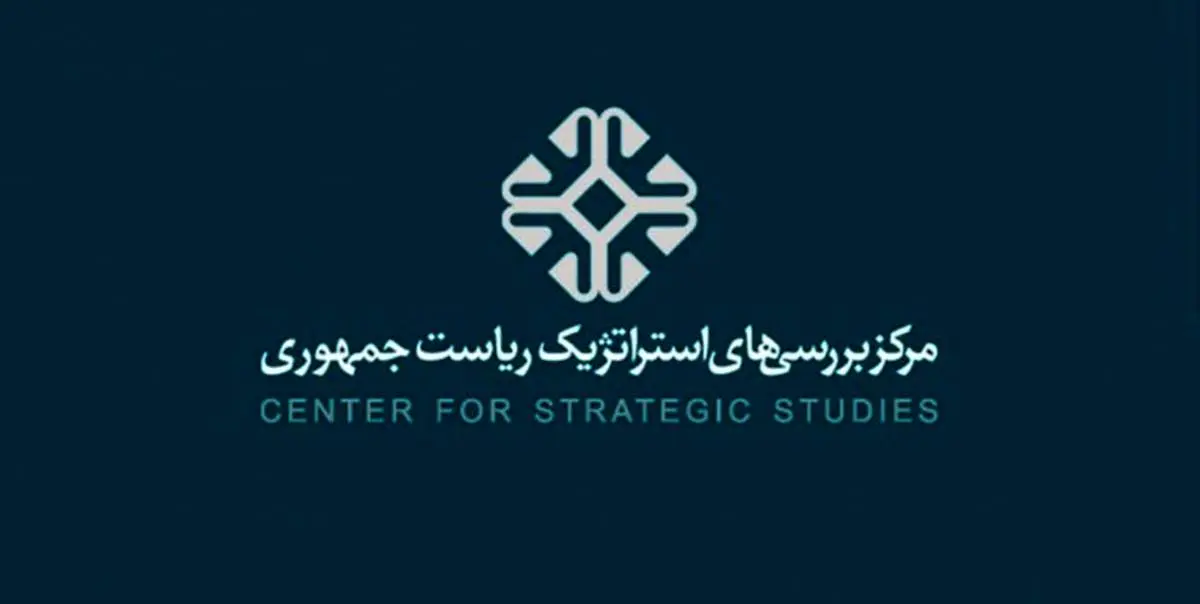 رئیس هیات تفحص از مرکز بررسیهای استراتژیک ریاست جمهوری انتخاب شد