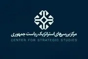 رئیس هیات تفحص از مرکز بررسی‌های استراتژیک ریاست جمهوری انتخاب شد 