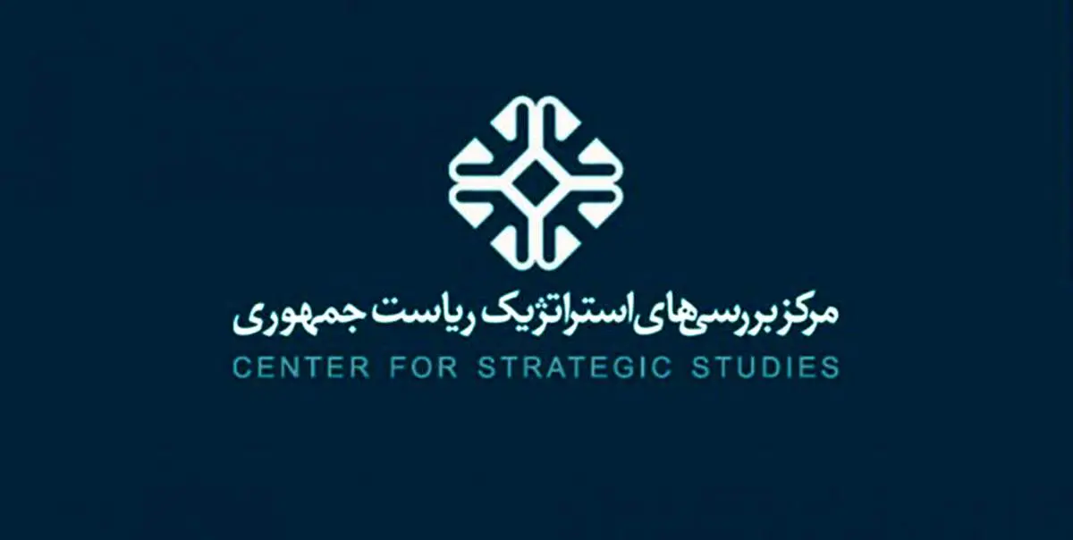 رئیس هیات تفحص از مرکز بررسی‌های استراتژیک ریاست جمهوری انتخاب شد 