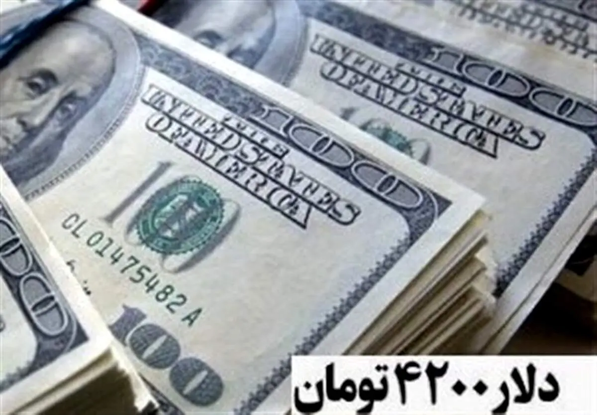حذف ارز 4200 تومانی جدی‌تر شد؟