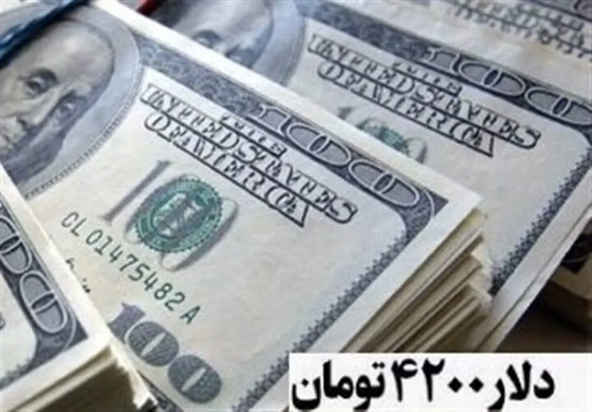 حذف ارز 4200 تومانی جدی‌تر شد؟