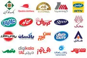 چرا برندهای ایرانی در جهان مشهور نشدند؟