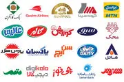 چرا برندهای ایرانی در جهان مشهور نشدند؟