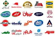 چرا برندهای ایرانی در جهان مشهور نشدند؟