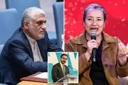 دیدار نماینده شهردار مسلمان نیویورک با نماینده ایران در سازمان ملل به هم خورد 
