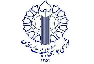 بزرگداشت سالروز ترور نافرجام رهبر شهید در مسجد ابوذر برگزار می‌شود