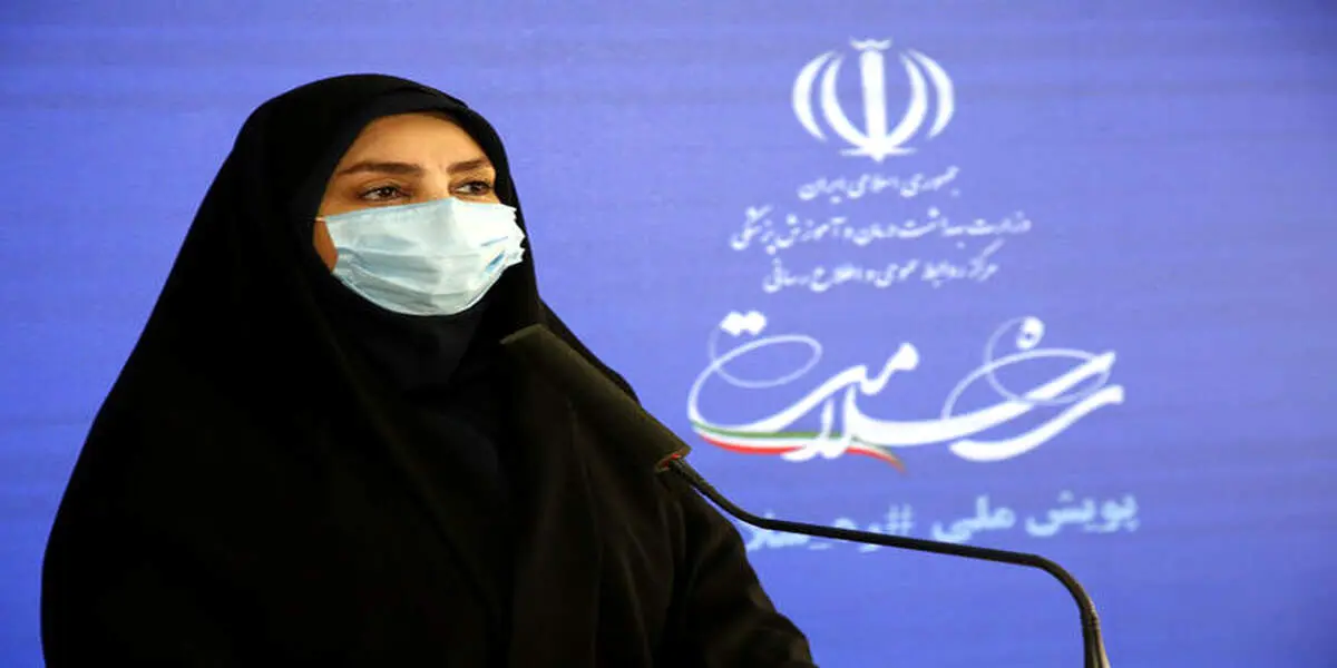 مرگ۱۹۳ بیمار کرونایی دیگر/ شناسایی ۲۰۹۵۴ بیمار جدید/ وجود ۲۵۷ شهرستان قرمز در کشور
