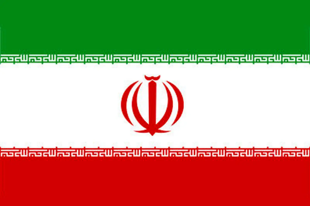 ایران به شورای امنیت نامه نوشت 