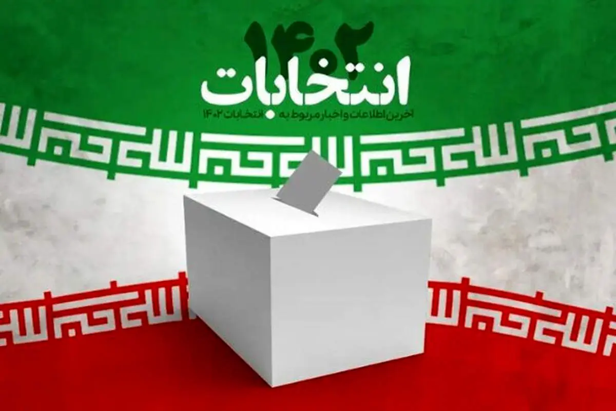صحت انتخابات در ۱۳۳ حوزه انتخابیه از سوی شورای نگهبان تایید شد