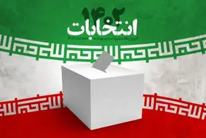 صحت انتخابات در ۱۳۳ حوزه انتخابیه از سوی شورای نگهبان تایید شد