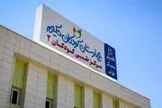 جزئیات حمله اسرائیل به بیمارستان کودکان تهران