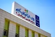 جزئیات حمله اسرائیل به بیمارستان کودکان تهران