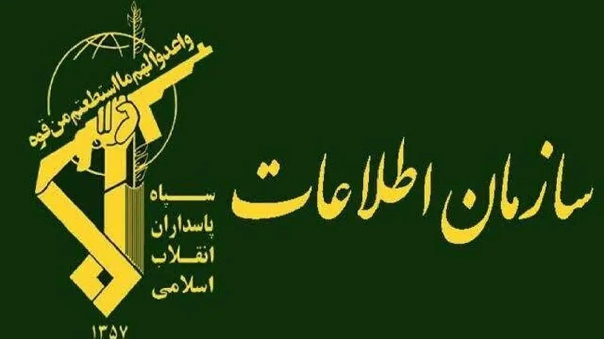 فرد هتاک به خانم محجبه دستگیر شد