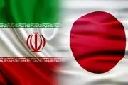 واکنش معنادار ژاپن به بازگشت تحریم‌های ایران