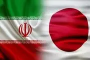 انتقال یک زندانی از ژاپن به ایران