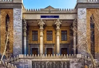 بیانیه وزارت امور خارجه راجع به اظهارات ضد ایرانی رئیس‌جمهور آمریکا در کنست رژیم صهیونیستی