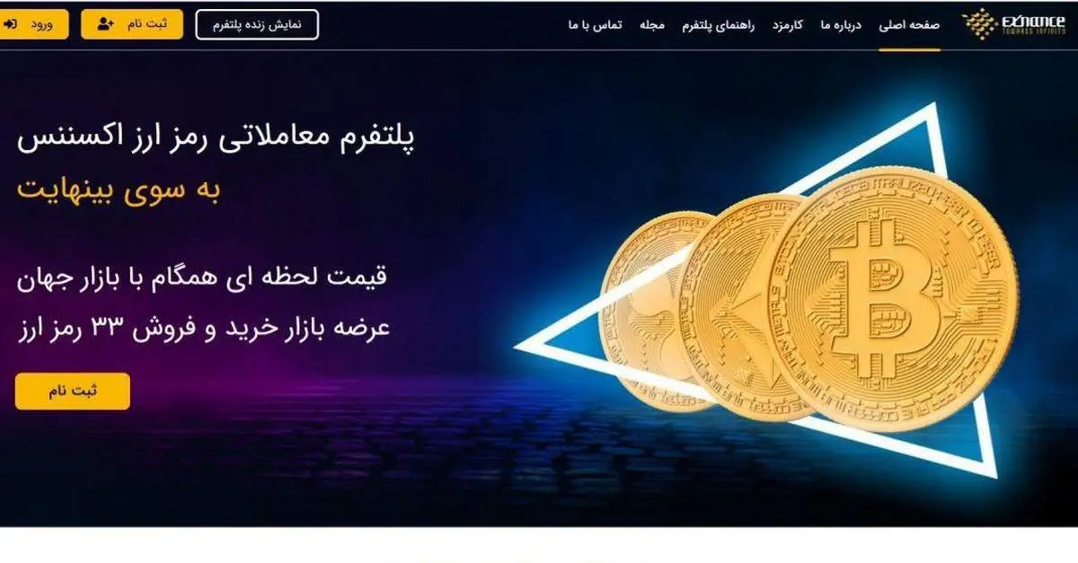 خبر بد و شوکهکننده برای فعالان بازار رمز ارز/ همه غافلگیر شدند!