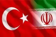 ترکیه به ایران تسلیت گفت 