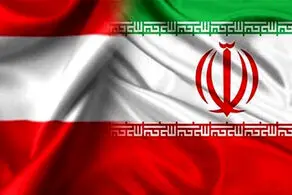 سفیر ایران در اتریش فراخواند شد 