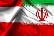 سفیر ایران در اتریش فراخواند شد 