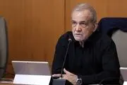 پزشکیان: امروز هماهنگی و همدلی میان تمام بخش‌ها و ارکان کشور استثنایی و بی‌نظیر است 