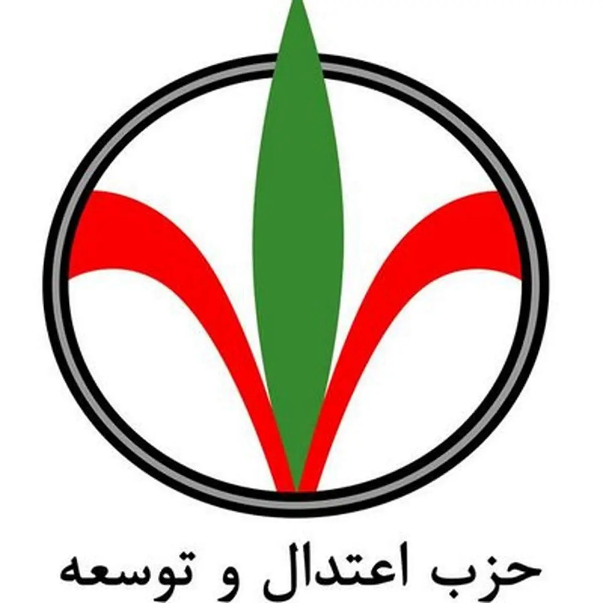 حمایت حزب اعتدال و توسعه از لیست علی مطهری