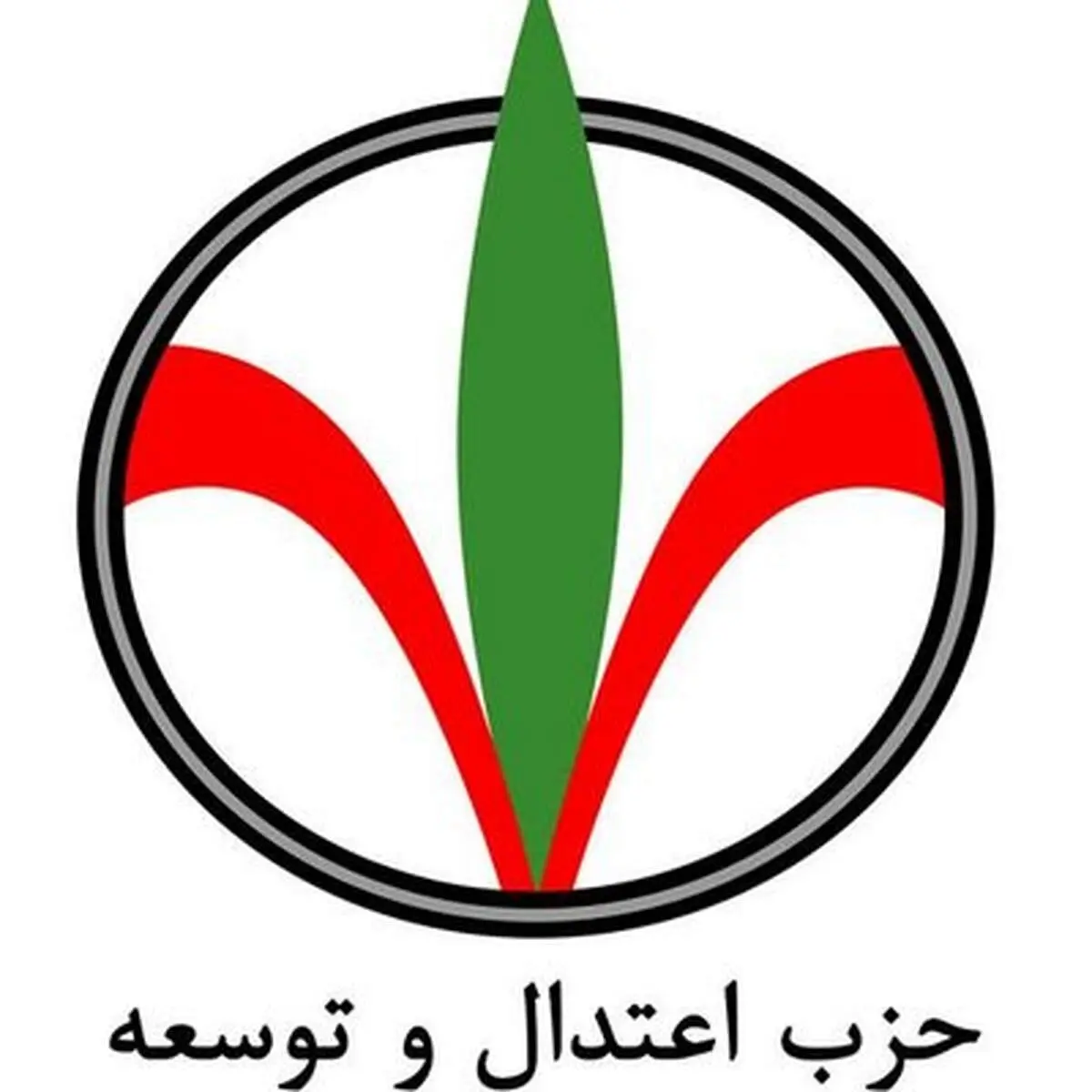 حمایت حزب اعتدال و توسعه از لیست علی مطهری