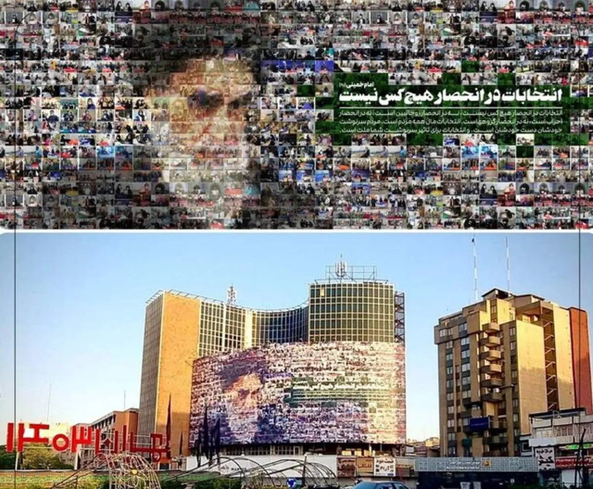 دیوارنگاره انتخاباتی و پربحث در تهران حسابی حاشیه ساز شد! 