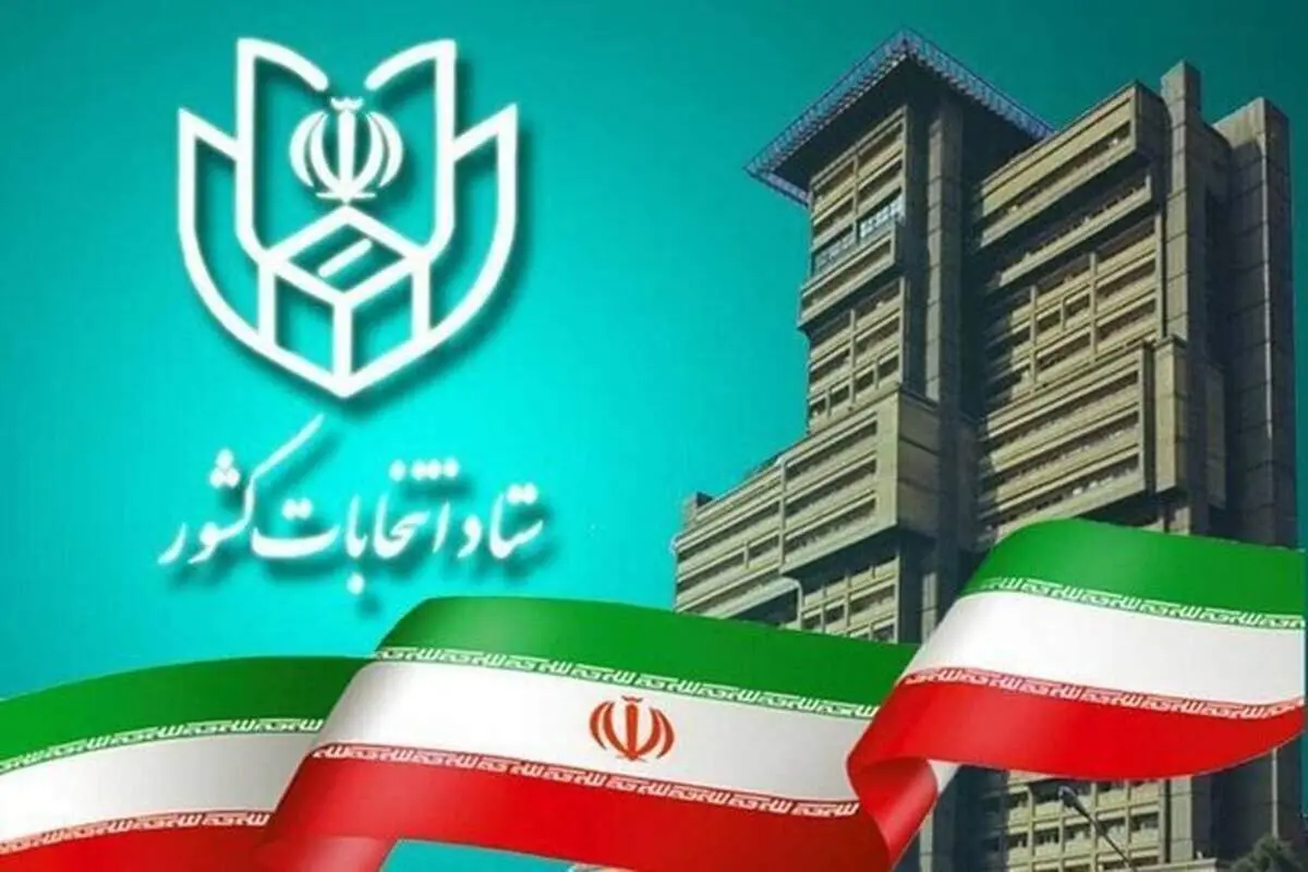 نتایج رسمی انتخابات مجلس در ۲۸ حوزه انتخابیه| در کدام حوزه ها انتخابات به دور دوم رفت؟