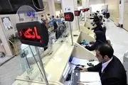شرایط جدید تسویه وام‌های ارزی و ریالی اعلام شد
